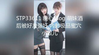 [MP4/ 178M]&nbsp;&nbsp;中出！巨乳眼镜萝莉。可可爱爱，清清纯纯，梦中情人，让她女上位简直是最正确的决定，骑功太棒了