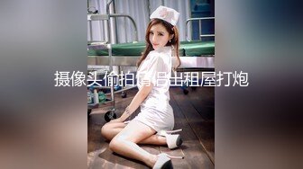 [MP4/ 3.68G] 女神颜值美少女！近期下海操逼！抓起屌贪婪吸吮，骑乘位爆操嫩穴