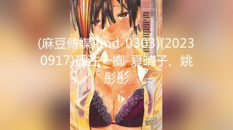 MD-0148_藏匿在健身房的猥瑣男狂插風騷女的淫蕩蜜穴官网艾秋