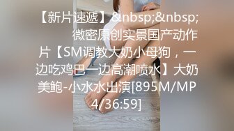 [MP4/ 651M] 漂亮巨乳美眉 你毛好多 要不要帮你刮掉 水好多太滑了 婴儿肥身材性格不错很配合