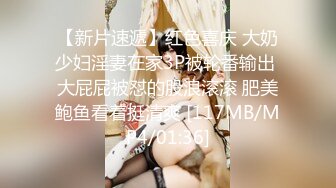 【萝莉女神❤️童颜巨乳】极品反差婊『Meiilyn』六月最新性爱私拍 无套骑乘金主爸爸大屌内射 疯狂顶操高潮 完美露脸