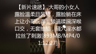 新婚人妻美少妇！弯屌猛男强力打桩内射【完整版48分钟已上传下面简阶】