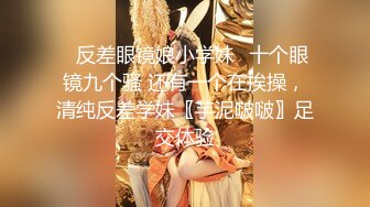 [MP4]STP24415 【外表清纯大学生眼镜妹】一身黑衣开档黑丝 翘起顶级美臀特写&nbsp;&nbsp;拿出水晶假屌超大&nbsp;&nbsp;骑乘抽插无毛骚逼 逼洞多被撑大了 VIP2209