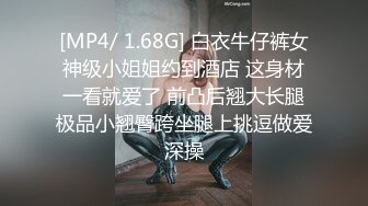 [MP4]国产AV剧情女优访谈到一半被男主角闯入肉棒用各种招式不停地猛力撞击饥渴的粉嫩穴