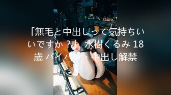 【全網推薦】【重磅福利】重金自購騷貨孕婦『kbamspbam』大尺度私拍流出 自插白虎 (1)