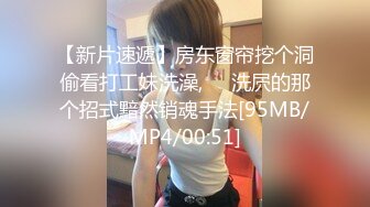 【无码】YOU结婚直前で心が揺らいだ新妇の情事