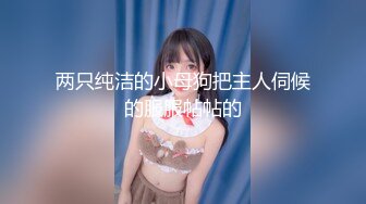 STP28507 无敌身材短发美少女！腰细胸大完美！居家操逼撸点极高，带上眼镜骑乘位，两个大奶直晃动，极度诱惑