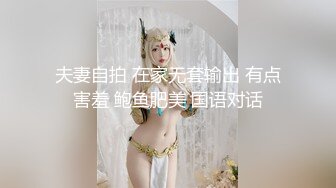 高颜值姐妹花 互舔白虎多汁美鲍 鲜滑可口 刑具大开M腿棒插嫩穴