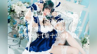 [MP4/ 879M]&nbsp;&nbsp;推特OnlyFans网红女神第一翘臀长腿女神三月份最新作品，3P 一个操一个录像