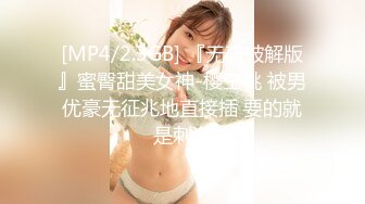 STP28083 國產AV 麻豆傳媒 MDX0254 火辣禦姐的淫情調教 蜜蘇(蘇艾文)