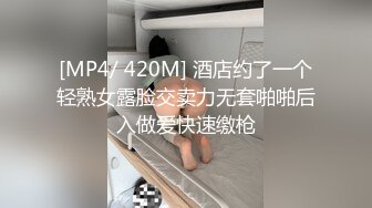 极品身材少妇