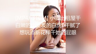 国产TS系列药娘凌美嘉定制拍摄可爱黑丝女仆戴着贞操锁大牛子慰菊