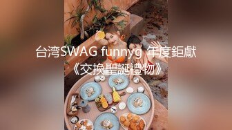 【网红】大屌网红酒店操粉 骚弟弟瞒着老公偷偷出来找干～