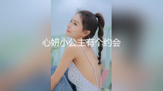 【新片速遞】&nbsp;&nbsp; 麻豆传媒 兔子先生监制 TZ095 兔子按摩院 EP3 极品骚女 白石麻衣【水印】[856MB/MP4/36:40]