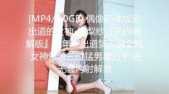 偷情露脸大奶丰满熟女阿姨，夫妻性爱