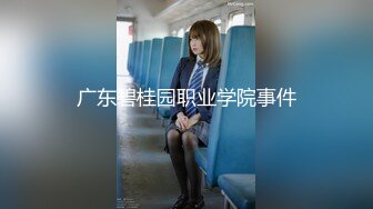 【新速片遞】 菠萝果酱很可爱的一个女孩，奶子又大又软好诱人，都脱光了还害羞呢，揉奶玩逼撅着屁股给狼友看菊花逼逼粉嫩[1.66G/MP4/04:00:03]