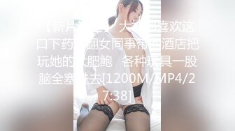 【新片速遞】&nbsp;&nbsp; ✿超顶嫩模✿ 价值40美金韩国高端摄影顶级女神 ▌Yeha▌花嫁新娘 究极珍珠骚丁情趣婚纱 粉嫩光滑蜜穴凸激乳粒[246MB/MP4/8:30]