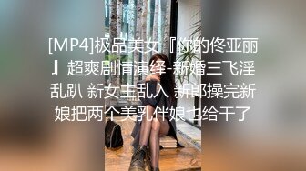 新加坡小乖乖-最后一场大秀转绿播 女神刚下海就转型