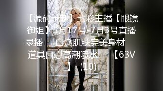 網紅劉婷精彩演繹路邊被搭訕加微信後相約到旁邊的小樹林野戰啪啪…