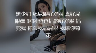 JVID SSS级甜美女神 【婕咪】拿主人的小熊自慰被发现