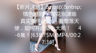 反差尤物网红女神『HKsweetbaby』大长腿学生装爆乳小姐姐被操翻天,大长腿学生装爆乳小姐姐被操翻天