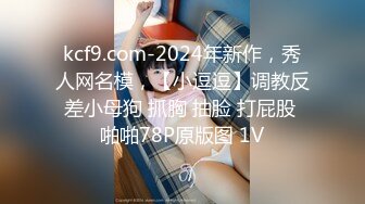 国产小姐姐P站展示风骚，喜欢吃大屌喜欢玩炮机自慰！——Pornhub国人认证博主Porno_bitch最新高清视频合集【63V】 (35)