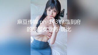 ❤️清新纯欲少女❤️双马尾小可爱被大屌疯狂抽插，超极品白嫩身材 筷子般的美腿 小屁股紧实又翘挺 活力四射