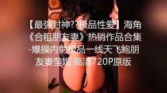 96年极品女仆妹妹穿着丝袜高跟被干