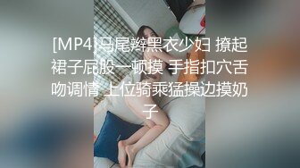 清纯萝莉【骚喵喵】风骚挑逗‘一会儿我坐他脸上，让他舔逼’，‘我要告诉妈妈你欺负人’，被纹身哥哥卖力操！