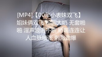 [MP4/ 1.61GM] 双飞极品大奶美女 啊啊 不行了宝贝 真是享受 两大美女轮流着被操 爽叫不停