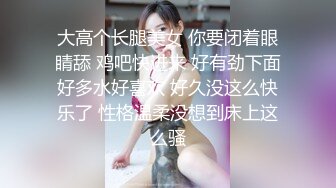 熟女大奶妈妈 怎么又硬了又想操妈妈了 啊啊儿子用力操妈妈 射在妈妈逼里 骚话不停 年轻人来得快去的也快 内射