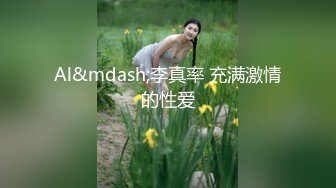 [MP4]这短发极品靓妹 找了她好几次了&nbsp;&nbsp;身材堪称完美&nbsp;&nbsp;短发韵味女人味十足