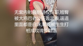 原创爆操骚逼小老婆系列咖色连体丝袜