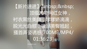 【萌萌很骚】色情按摩店，大胸少妇春光满面，白嫩圆润美臀高耸，插入抠逼玩尽兴