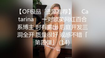 调教背着男友寻刺激的反差婊