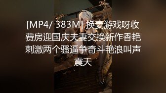 流出酒店偷拍身材极好的丸子头美女很喜欢吃JJ被男友按住一顿输出