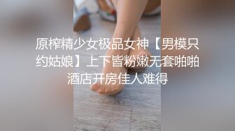 [MP4/ 831M] 极品尤物车模下海！在床上超级骚！性感吊带丝袜美腿，特殊视角爆操骚穴