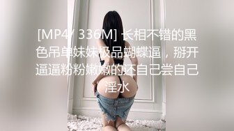 [MP4]圆圆脸甜美小姐姐坐在身上有点羞涩掏出JB一顿吸骚起来边口边说骚话