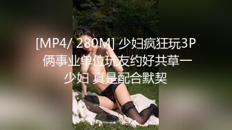 录无水~巨乳御姐~丰乳肥臀~P7【别再叫我妈妈】超大道具自慰~喷水如泉~淫语辱骂【31V】 (2)