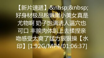 [MP4/ 569M] 外表清纯短发18学生妹为赚钱拍摄，娇小身材无毛嫩穴，抱在身上扣穴，活力十足操起了带劲