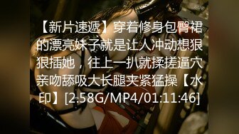 [MP4]STP24458 【新春贺岁】星空传媒 XK8106 回家的诱惑七部曲EP1 过年前夕张女友回家过年 假扮女友一口含住肉棒刺入湿热蜜穴 VIP2209