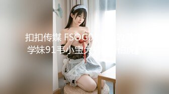 混血美女 被无套输出 这身材真好 边操边自己磨豆豆 手速超级快