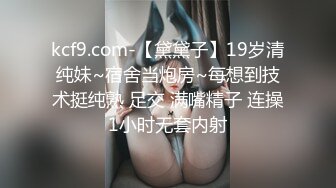 约了个白色T恤苗条身材妹子，舌吻调情沙发上骑坐自己动床上猛操