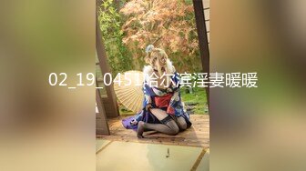 [MP4/340M]2/21最新 骚气横生女神一对大奶双插大黑牛整个头进到骚穴中刺激VIP1196