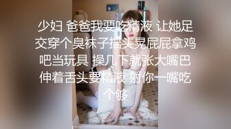 卖原味丝袜闺蜜的陷进1