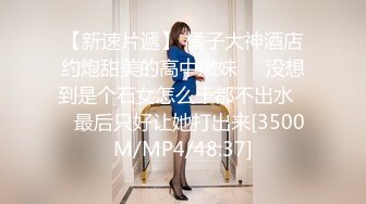 2024-04-23 美少女 探花偷拍 吴梦梦 传道授液以身解疑