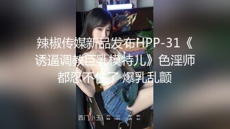 酒店偷拍两个打桩机能否尊重女友的感受 (1)