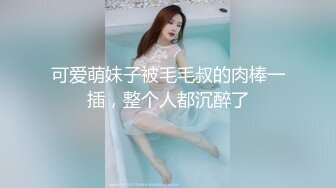 【新片速遞】&nbsp;&nbsp; 商场一路跟踪抄底黑丝大长腿JK裙美女❤️竟然没穿内裤肥美的鲍鱼尽情展示[919M/MP4/12:38]