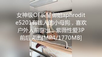 STP30457 國產AV 天美傳媒 TMP0049 神燈精靈幫肥宅破處 沈湘妮(湘湘)