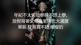 ❤❤性感尤物模特小姐姐，爆乳精油抹身上，脱掉内裤挂在脚上，地上假屌骑乘，边插边揉奶子，极度诱惑